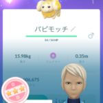 【ポケモンGO】グローバルチャレンジ達成でパピモッチ出現！