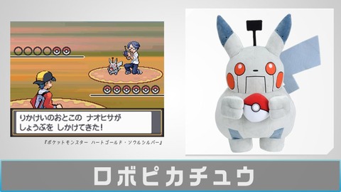 【ポケモンSV】「ピカチュウ」のパラドックスが居ないの勿体ないよな