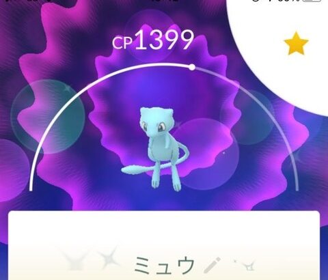 【ポケモンGO】「ミュウ」「セレビィ」の様な入手手段が限られ過ぎてるポケモンのXL飴集める手段