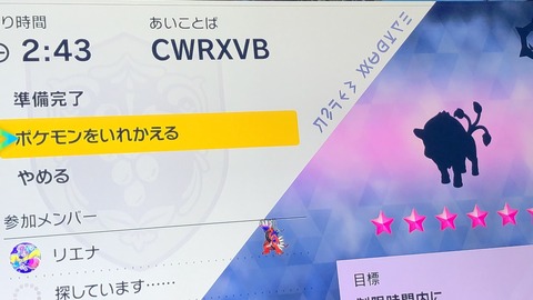 【ポケモンSV】ケンタロス（炎）とケンタロス（水）で交配させたらフレイザードみたいなの出来ない？