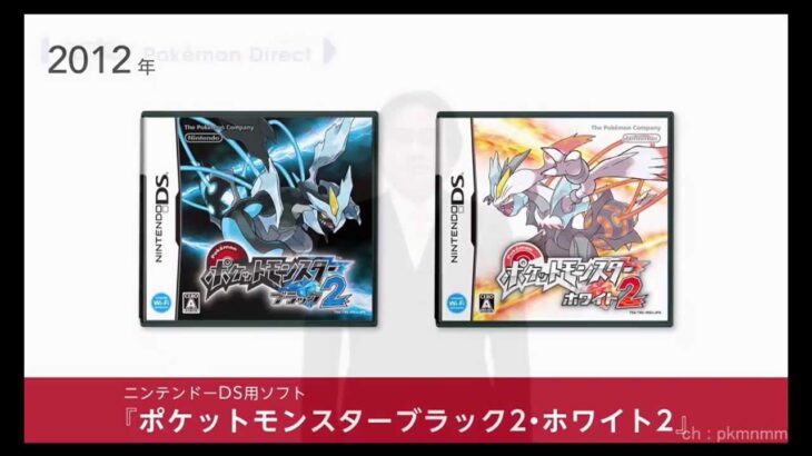 「ポケモンレジェンズZ-A」の新情報、そろそろ来そうだと話題に　Z-A発表から300日が経過