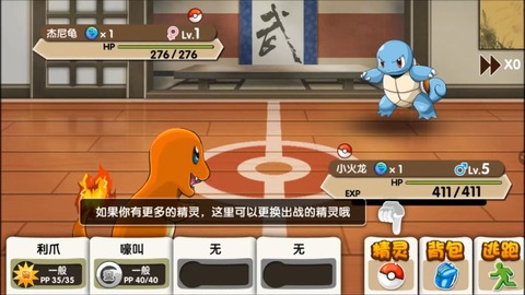 『ポケモン』まるごと盗用のゲームアプリ会社、訴えられて“悪あがき”するも終結。損害賠償22億円＆謝罪声明