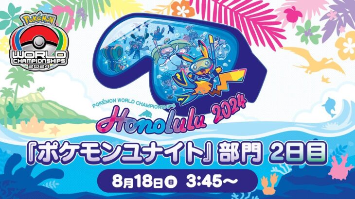ポケカ女子の住所特定する事案が発生･･･　ポケカ大会の「本名公開」ってやっぱり危なくないか？
