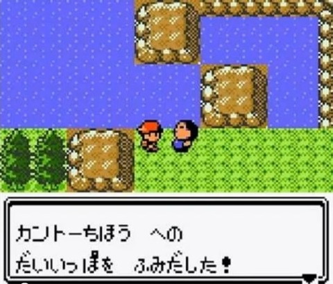 そろそろポケモンって合体来るよな