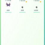 【ポケモンGO】ビビヨン・コフキムシ、模様コンプまでにFFF何匹出た？