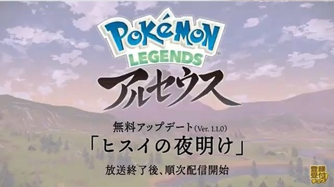 【ポケモンSV】ポケモンデイ後に無料大型アプデが来て追加シナリオ、新入国の僅かな可能性に期待