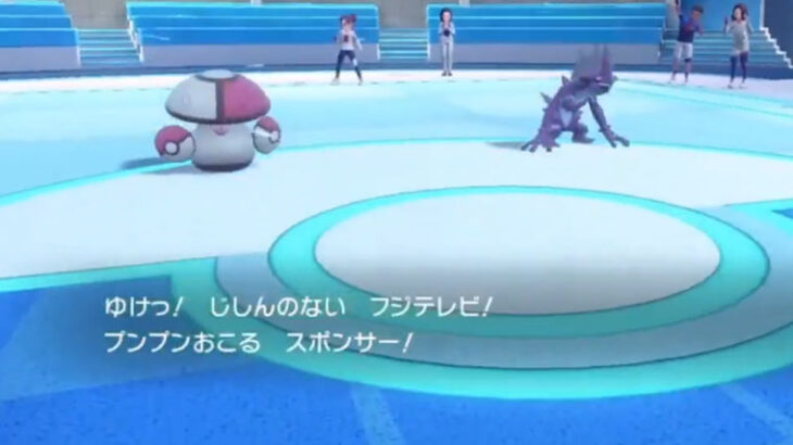 「ポケモンで学ぶフジテレビ騒動」動画が面白いｗｗｗ