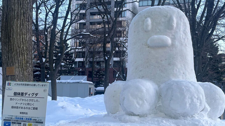 札幌雪まつりの「ポケモン雪像」まとめ　個体差ディグダなどが登場ｗｗ【＋ロコンイベント】