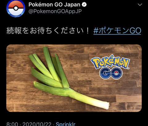 【ポケモンGO】GBLで環境ポケが「激レア（通常孵化でしか手に入らないがイベ限タスク産でTLが低い）」みたいな特殊ケース