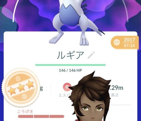 【ポケモンGO】久しぶりの復帰者あるある「ニアバイ」に未発見が多くて楽しい