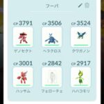 【ポケモンGO】対フーパ用に虫ポケモンを準備しよう