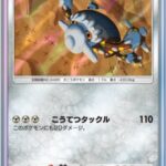 ポケポケのヒードラン「炎弱点ですw」