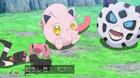 【ポケモンSV】サケブシッポ、デカすぎる