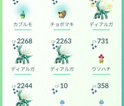 【ポケモンGO】XXSサイズのポケモンどうしてる？