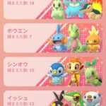 【ポケモンGO】新型図鑑、初めての色違いで新登録の演出が入る仕様