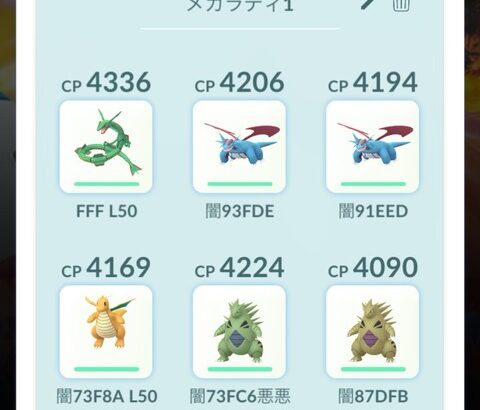 【ポケモンGO】板にスマホ６台並べてる連打してる奴