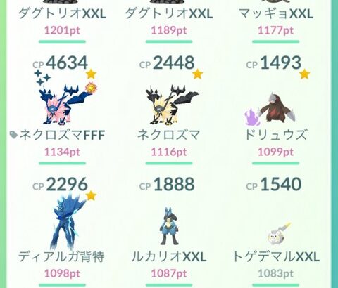 【ポケモンGO】「おひろめポイント」を平常時にも可視化して欲しい