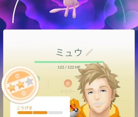 【ポケモンGO】「家から届くジム」が欲しい････毎日50コイン欲しい