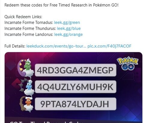 【ポケモンGO】タイムチャレンジ「ボルトロス・トルネロス・ランドロス」3種のコードが配布