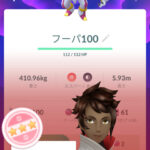 【ポケモンGO】レイドでFFFを狙う勢！確率は1/216