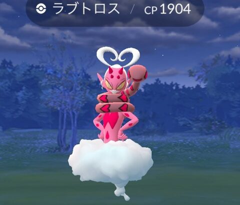 【ポケモンGO】ゲッチャレで「横移動」するポケモン、寒空の中でやるといつぞやのカイオーガを思い出す