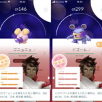 【ポケモンGO】リトレーンするかしないかで永遠に悩む奴