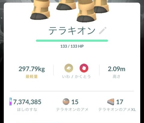 【ポケモンGO】伝説ポケモンの闇鍋レイドの是非、人気のないポケモンだと現地解散