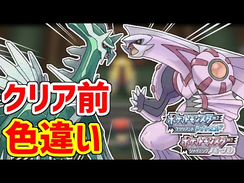 【悲報】ポケモンHOMEの色違いマナフィを2匹以上ポケモンBDSPに送るとコピー産判定されて「幽閉」される