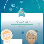 【ポケモンGO】ワニノコ復刻デイ反省会！