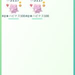【ポケモンGO】「CP3117」のハピナス