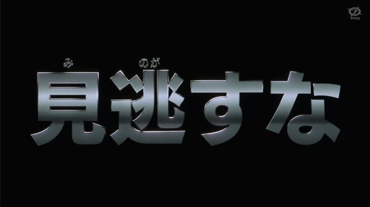 【アニポケ】ラスト1話　衝撃の　結末を　見逃すな