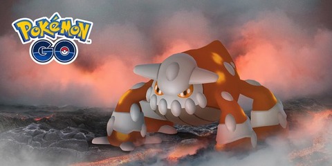 【ポケモンGO】明日から伝説レイドに「ヒードラン」が登場【3/22-3/31】