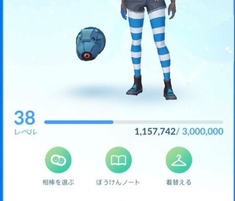 【ポケモンGO】ガチ勢は「週50キロ」歩くのは当たり前なの？