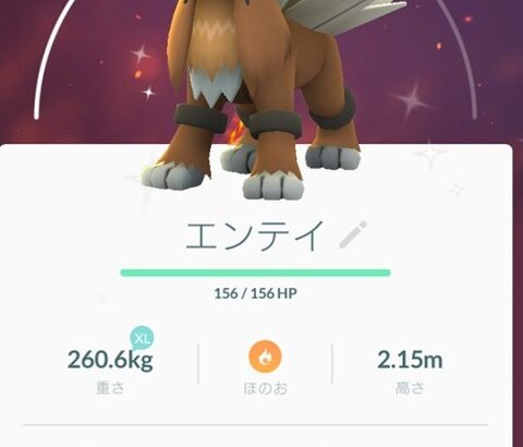 【ポケモンGO】iPhone 16eはポケgoに向いてるのか