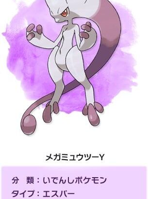 ポケモンXYのストーリーは何故記憶に残らないのか？