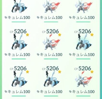 【ポケモンGO】イッシュツアー全日程終了、戦果はどれくらい？