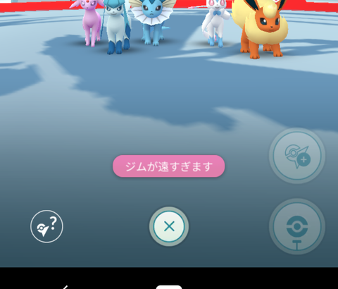 【ポケモンGO】ブイズジムにケッキング置く奴