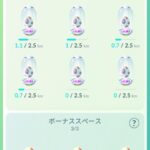 【ポケモンGO】タマゴ孵化系イベントは沼、孵化装置が無いと虚無、目的のポケモン狙いと個体値で二重のガチャ