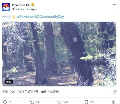 【ポケモンGO】4月コミュデイ「バイバニラ」需要ある？使い道が…