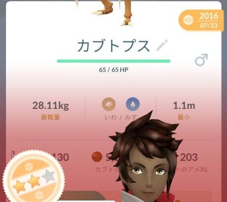 【ポケモンGO】ポケゴ初期の頃はカブトとオムナイトはレアだった？