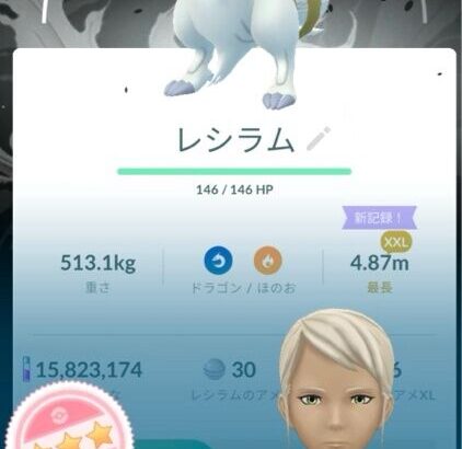 【ポケモンGO】GOツアー、エナジーのせいでツアーというよりレイドデイ化