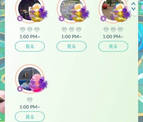 【ポケモンGO】一斉定刻レイド復活、この辺の事情そろそろナイアンは公式声明だしてくれない？