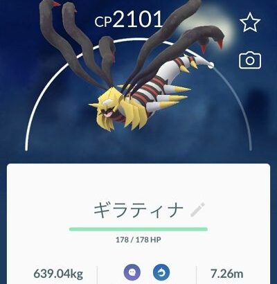 【ポケモンGO】土日に仕事あるから土日イベントに殆ど参加できない