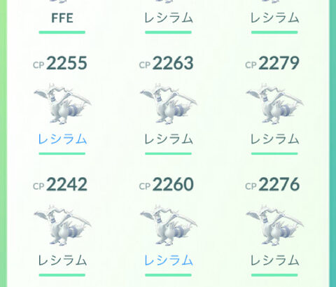 【ポケモンGO】ボックスで名前が青字になってるポケモン