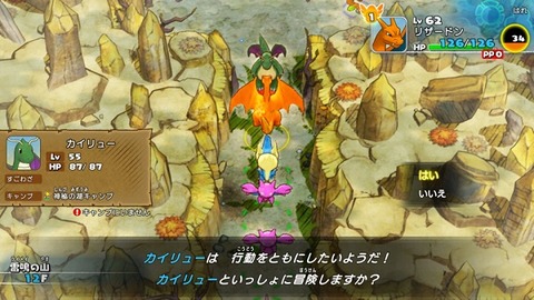 日本の3大RPG「ポケモン」「」「」あと二つ