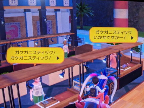 【ポケモンSV】ここ最近「ポケモンはトモダチ」路線から変わったの？