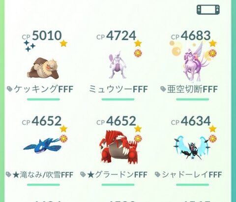 【ポケモンGO】ポケモンの強さを「CP」でしか見れないおじさん