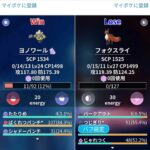 【ポケモンGO】「フォクスライ」技2に辻斬り、役割破壊のじゃれつく。これでもPvPで使えない？