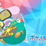 アニポケリコロイ編のアイキャッチ全部貼っていく　どのイラストが好き？