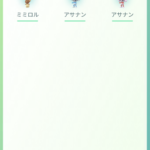 【ポケモンGO】アサナンスポアワ反省会「チャーレムがSLで強かったのも今は昔」「格闘30タスク捗る」
